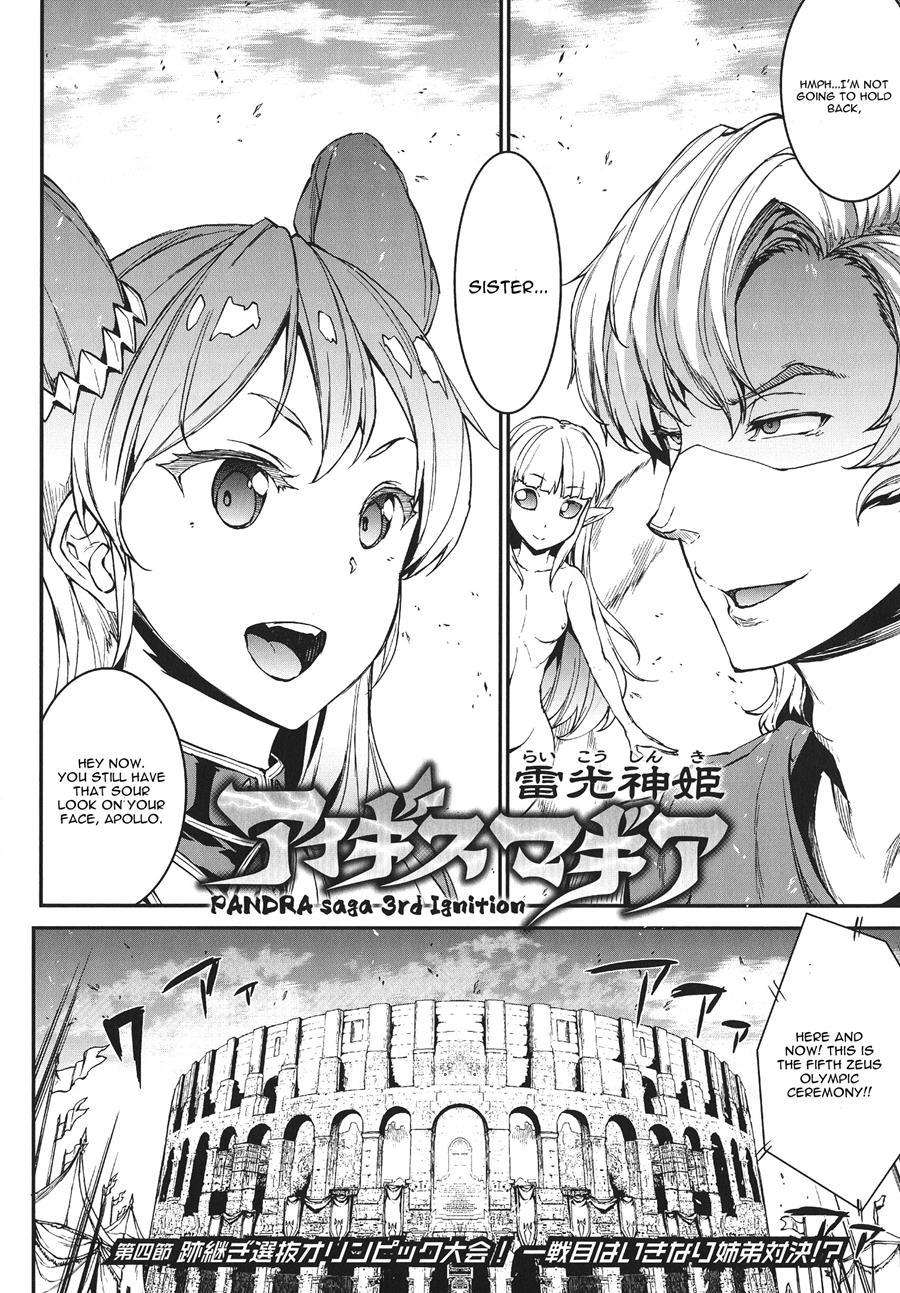 Pandra - Shiroki Yokubou Kuro No Kibou Chapter 7000 Page 2